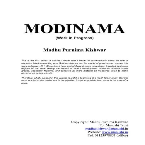 Modinama ebook