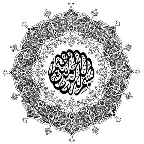 Supply and Demand - Modern Economics LATiFHRW