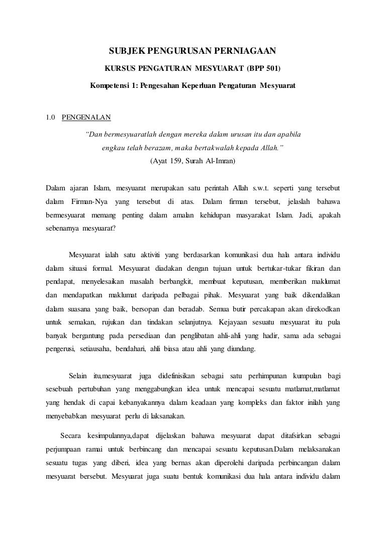 Surat Kebenaran Menggunakan Bilik Mesyuarat