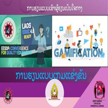 Module 1.5-gamified-learning-lao-june-17 final