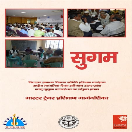 Module 1- SMDC training - master trainers facilitator handbook | PDF
