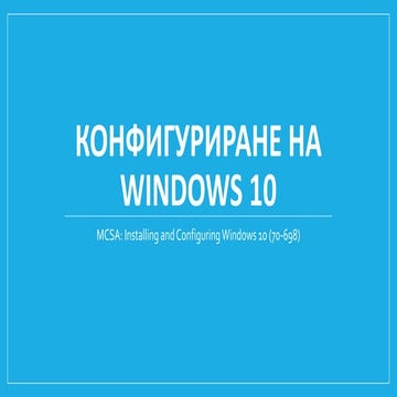 install update and migration to windows 10