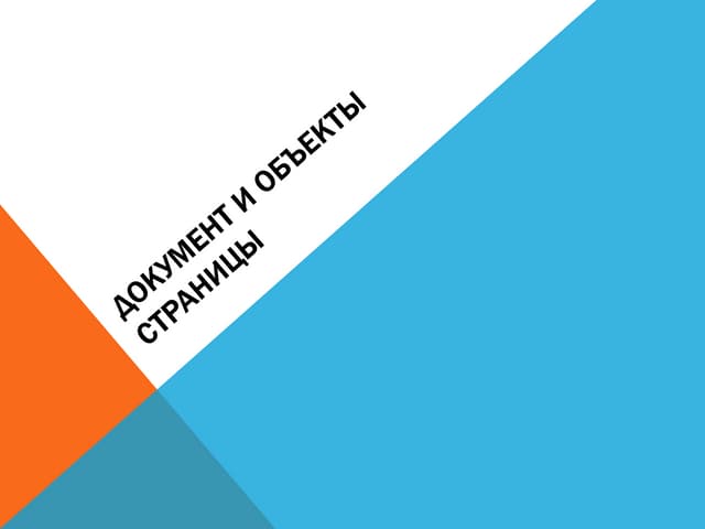 Module 4