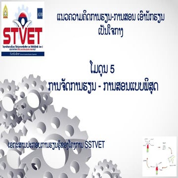 Module 5 Experiment Based Teaching