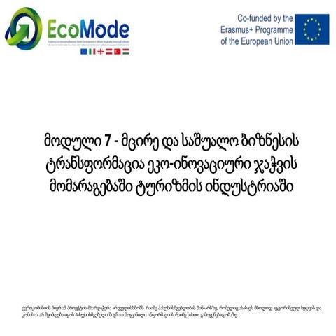 Module 7 7.1 presentation_version_gtu