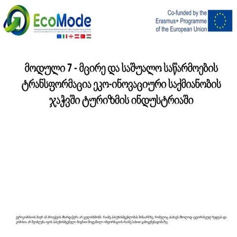 Module 7 7.1 presentation_version_gtu | PPT