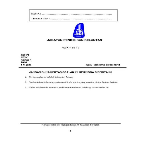 Modul fizik cakna kelantan spm 2014 k1 set 2 dan skema