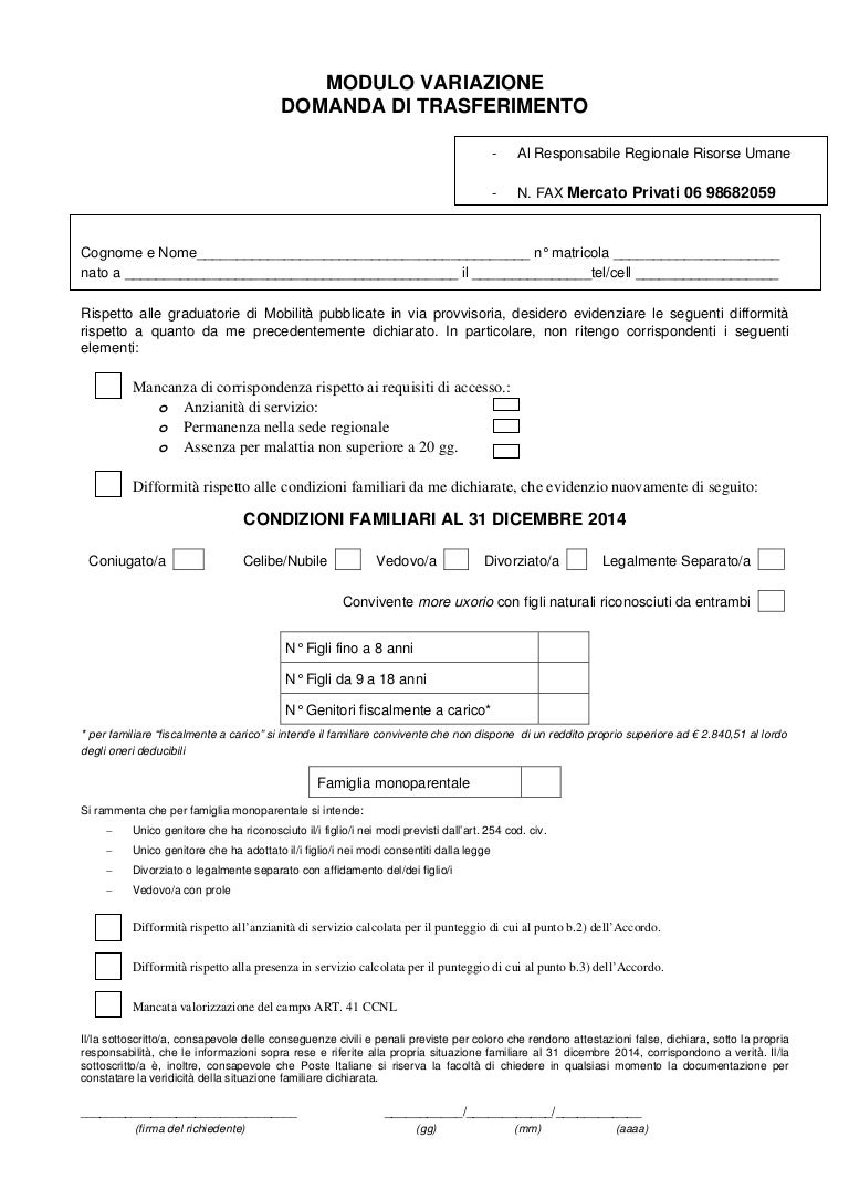 Modulo variazione-domanda-2015-mp