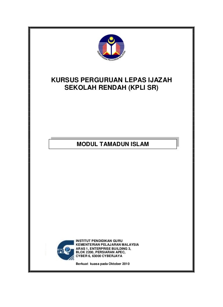 Modul tamadun islam kpli