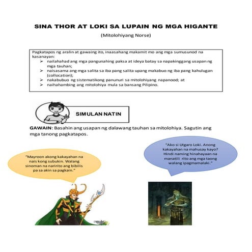 Modyul (Sina Thor at Loki sa Lupain ng mga Higante)