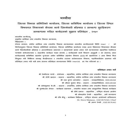 Mofald ldo and dto relation draft report by reshmiraj committee