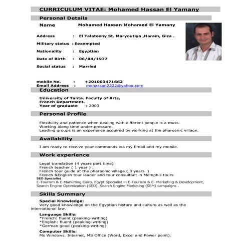 Cv qr code | PDF