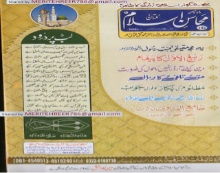 تالار عروسی قیمت مناسب
