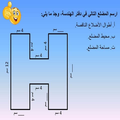 ppt