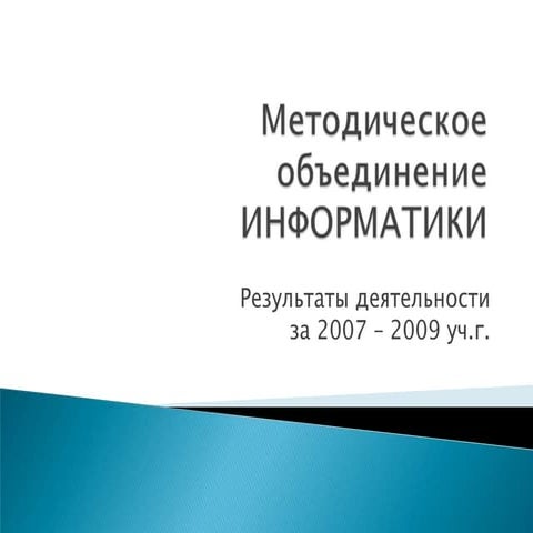 MO info 2007-2009 