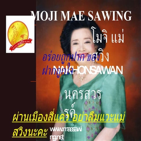 Moji Maesawing.Powerpoint