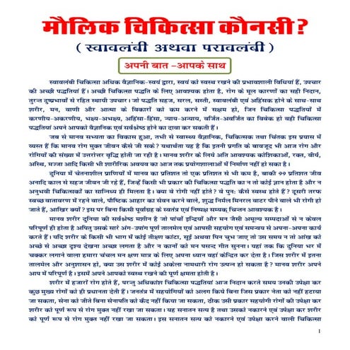 Molik chiktasa koun si