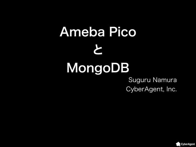 MongoDB CouchDB合同勉強会-2010-12-14