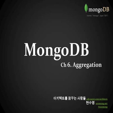MongoDB | PPTX | Databases | Computer Software and Applications