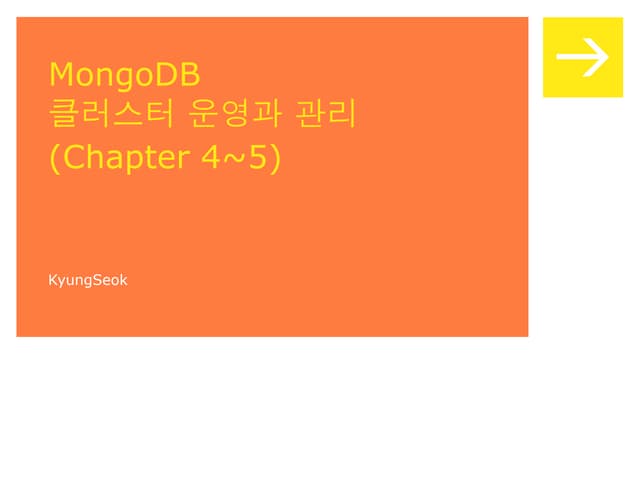 Mongodb cluster