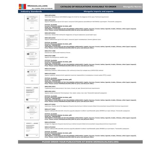 Mongolei ppp gesetz (catalog) 0 (2)