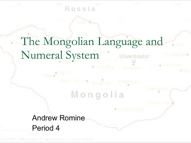 Mongolian Language