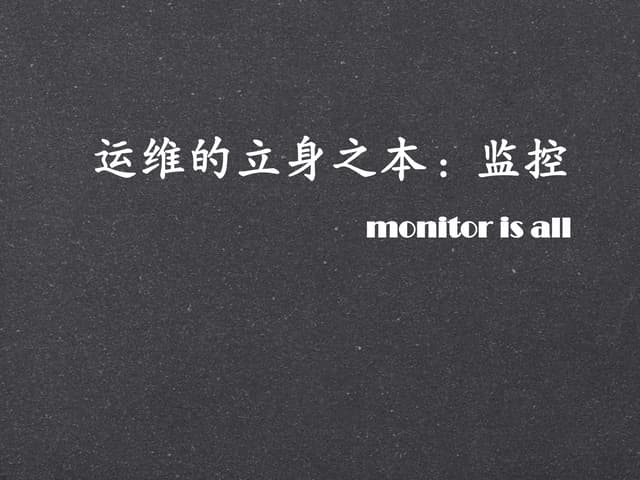 Monitor is all for ops