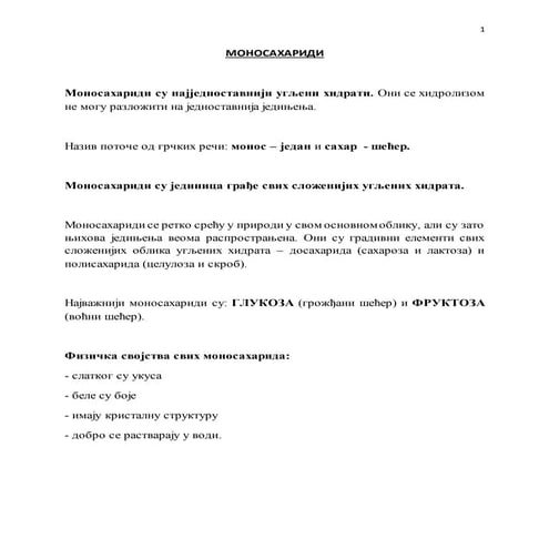 Monosaharidi 8 razred | DOCX