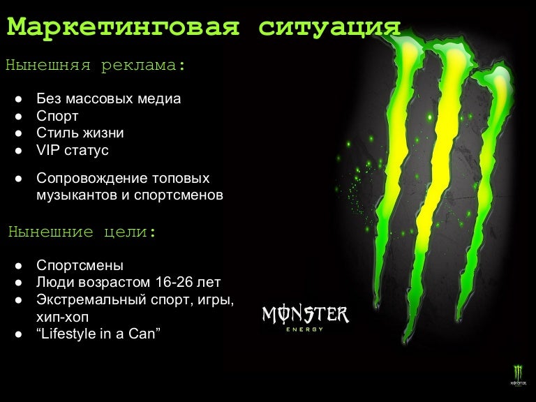 Официальный сайт продвижение монстер сео и продвижение сайта форум