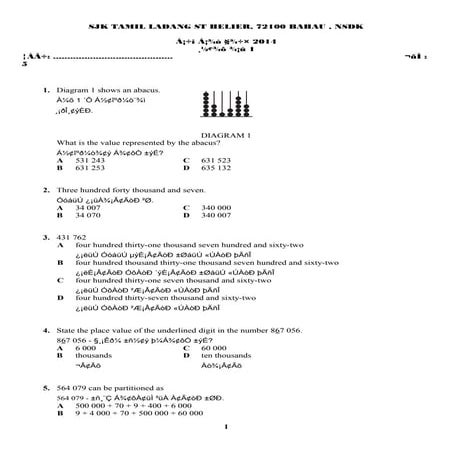 Monthly test mac year 5 2013