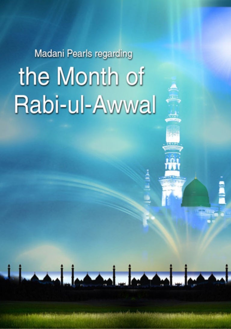 Month Of Rabi-Ul-Awwal
