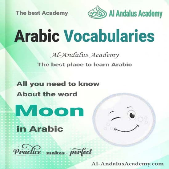 Arabic Vocabularies  -  The moon = القمر