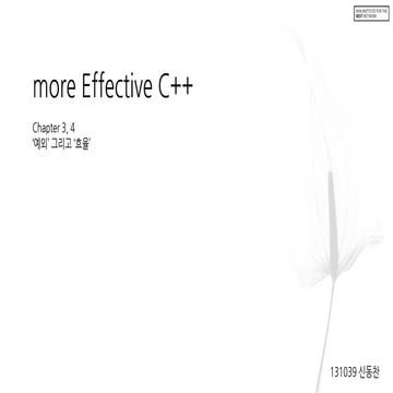 More effective c++ chapter3 4