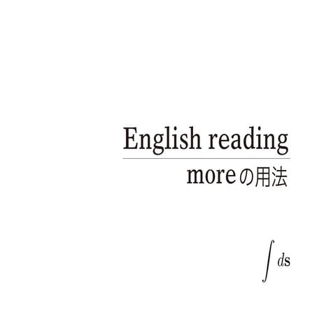 关于 More Of A 的用法 _ Moreを使った文 _ 高中英语语法:more of 十 名词的释义与用法示例句子 – DTJC