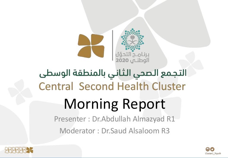 الثاني التجمع الصحي ” التجمع الثاني التجمع الصحي التجمع الصحي