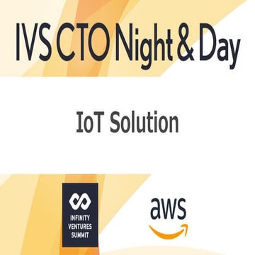 【IVS CTO Night & Day】IoT Solution