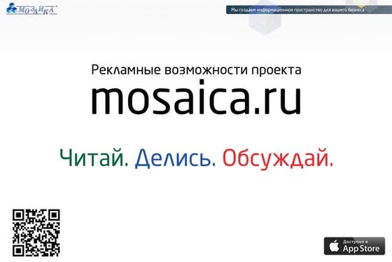 Mosaica price last (2) | PDF