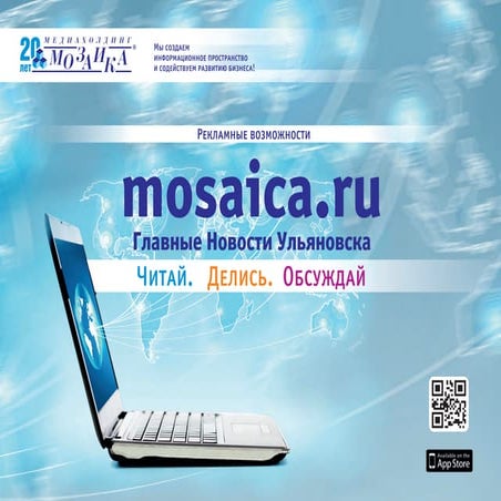 Mosaica price last (2) | PDF