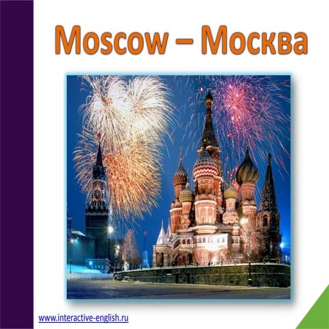 Moscow - Москва | PDF