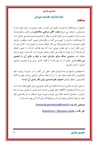 تنیس - ویکیپدیا، دانشنامهٔ آزاد