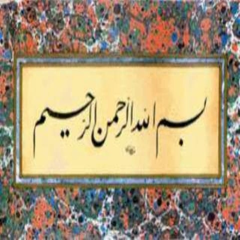 Mossbauer spectroscopy