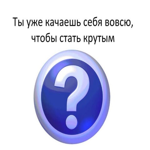 Most cool men in the world 2003