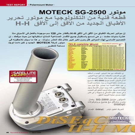 Moteck | PDF