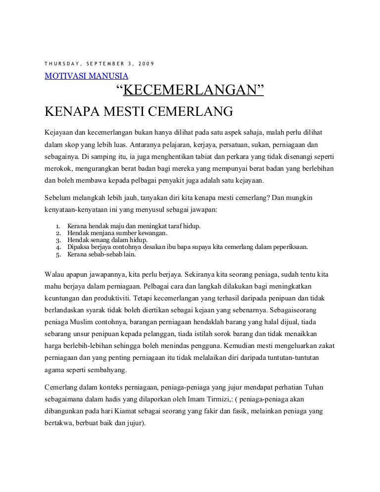 Essay motivasi image