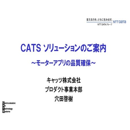 Motor Control Software