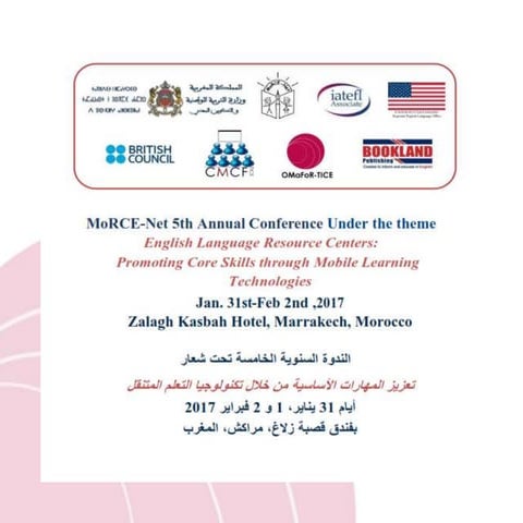 Stratégie de l'Observatoire TICE, Moulay M'hammed DRISSI