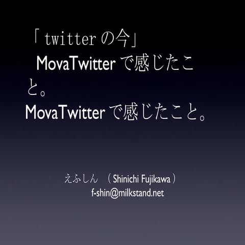 MovaTwitter presentation at Twitter Night