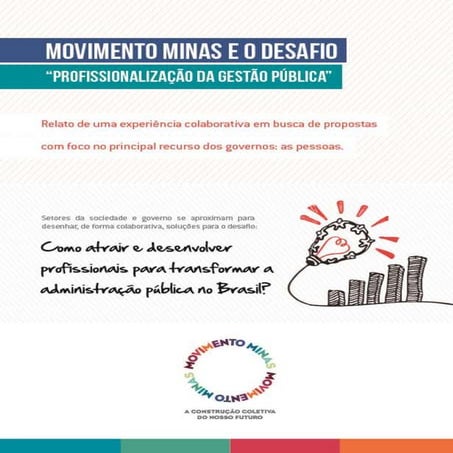 Public Management Challenge