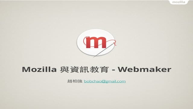 Mozilla Webmaker: Brief Intro.