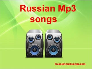 Лучше Йогурта Mp3